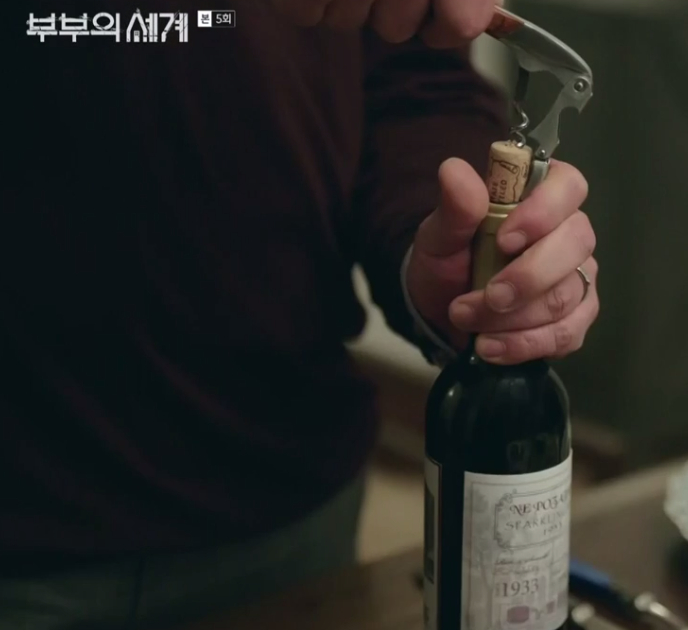 부부와인 이미지