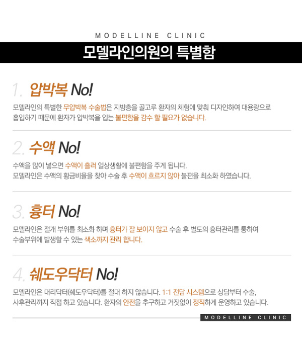 성남동산의원 이미지