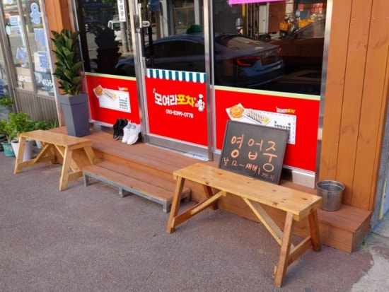 혼밥민족 이미지