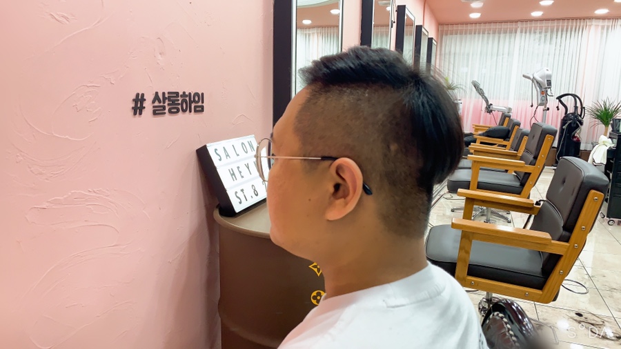 스킨미용실 이미지