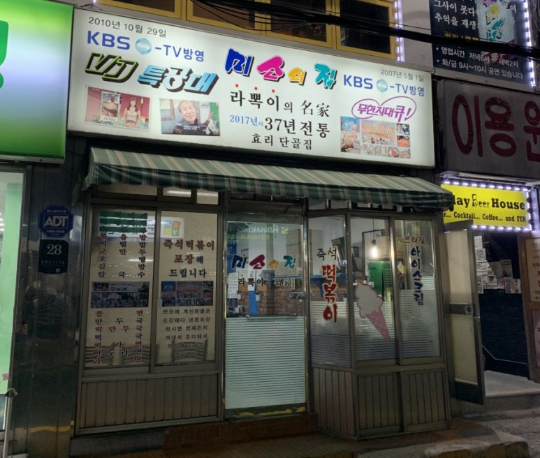 서문이발소 이미지