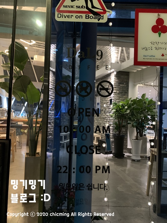 달구커피 이미지