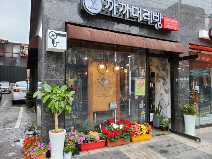 까까머리방 이미지