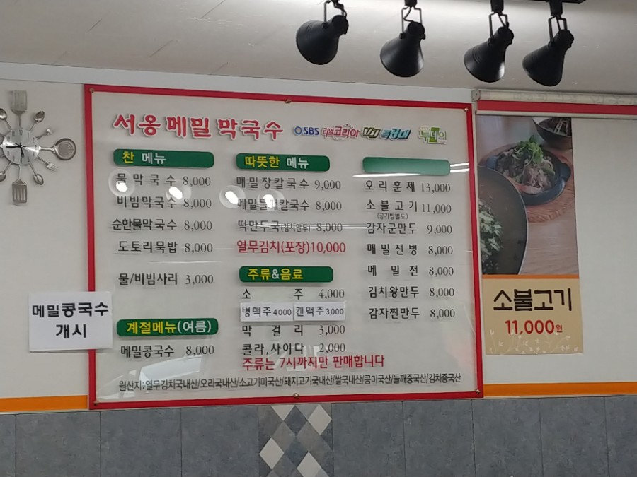 경기도교문리 이미지