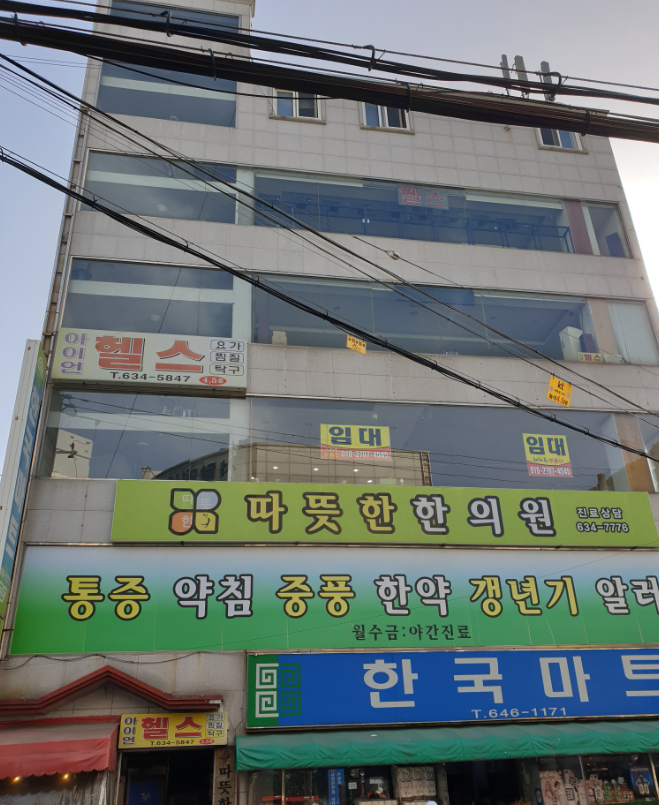 아이언헬스클럽 이미지