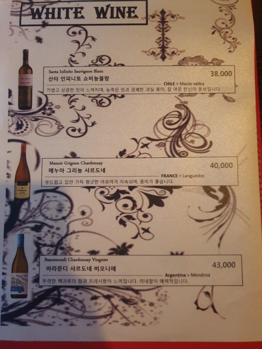 파스타올로 이미지