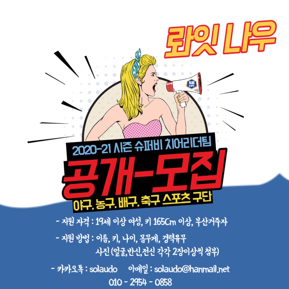 슈퍼비이엔티 이미지