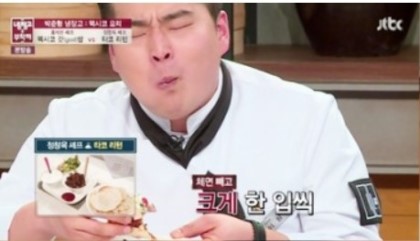 스마일찰진꽈배기 이미지
