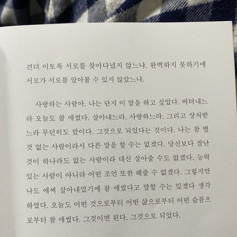 하루참치 이미지