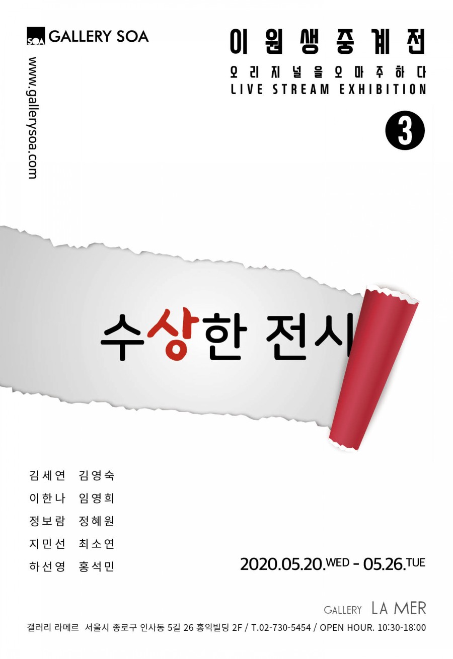 인사동갤러리 이미지
