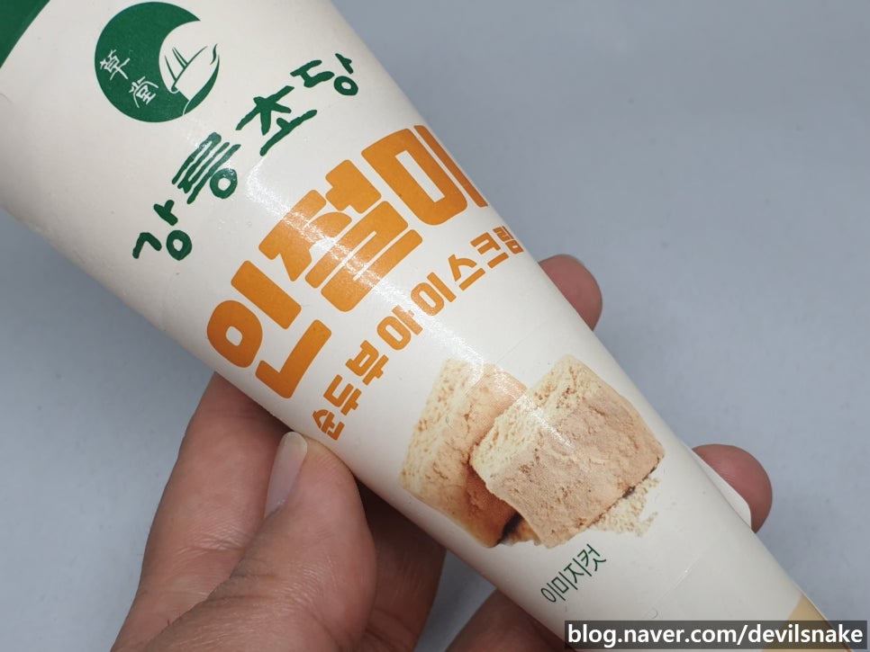 빙그레제과점 이미지