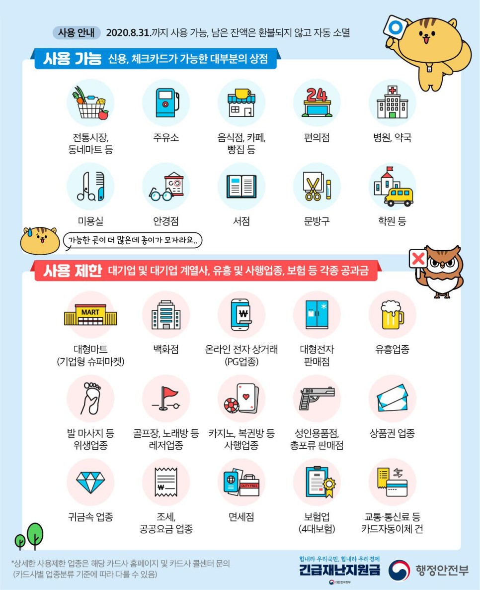 한양이불한복 이미지