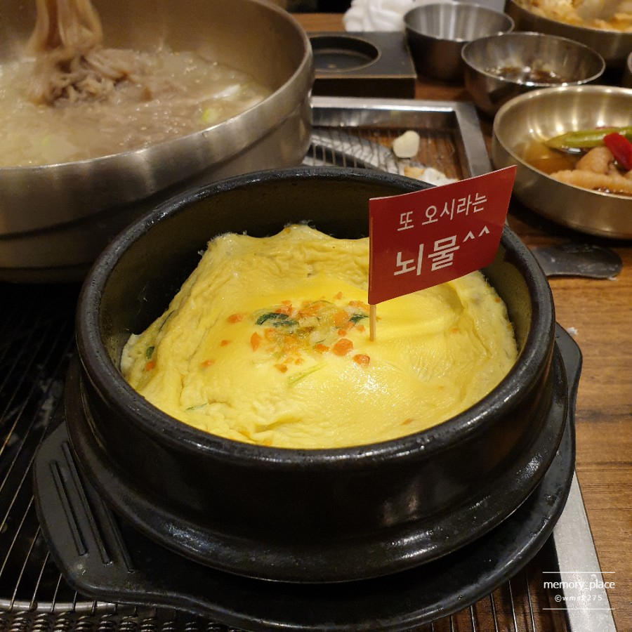 선육회 이미지