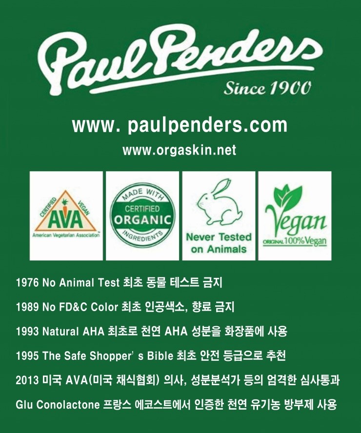 올가라인 이미지