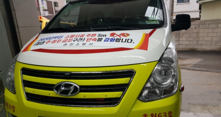 강원자동차유리 이미지