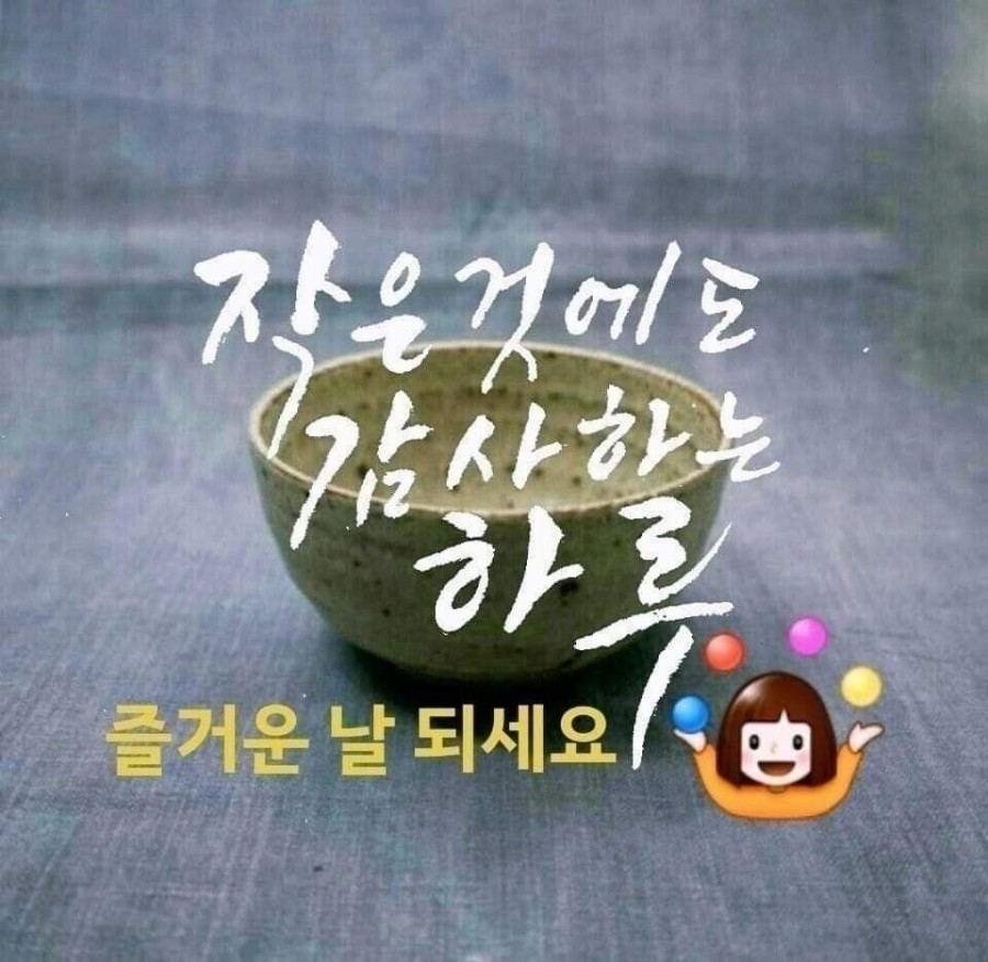 혼수방침구 이미지