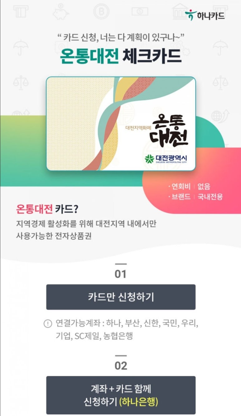 베스트샵대덕 이미지