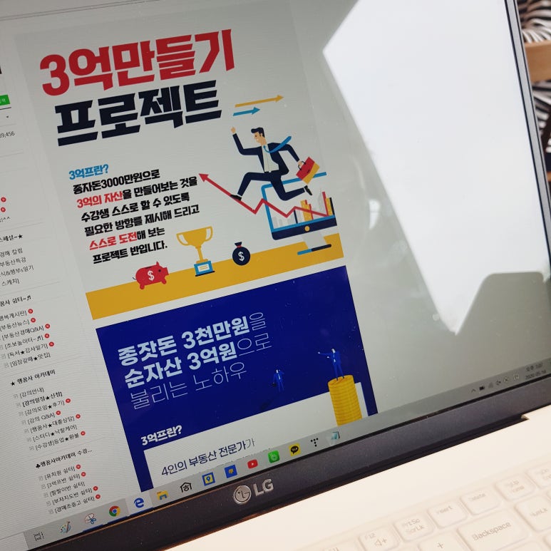 행꿈사아카데미 이미지