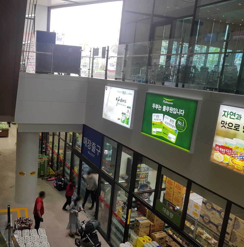 퀸마트 이미지