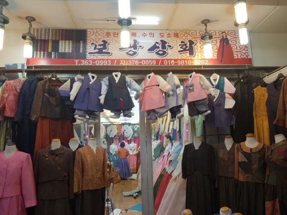 한올주단 이미지