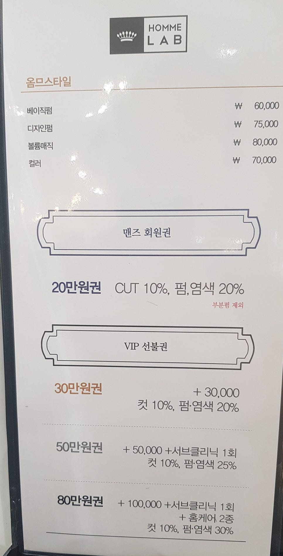 박준뷰티랩대구 이미지