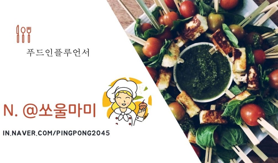 황금불닭발 이미지
