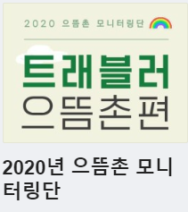 에셀농원 이미지
