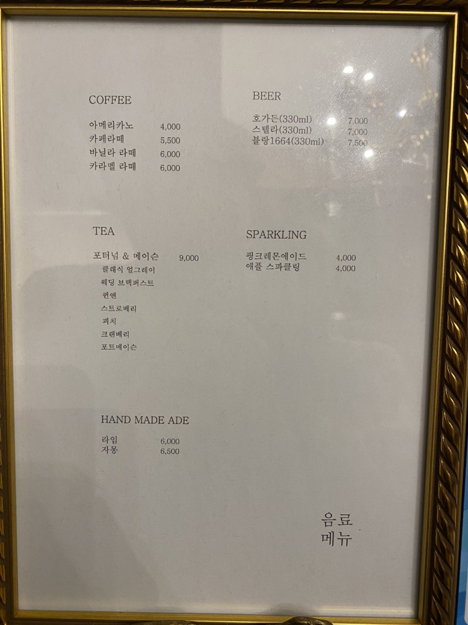 파스타가든 이미지