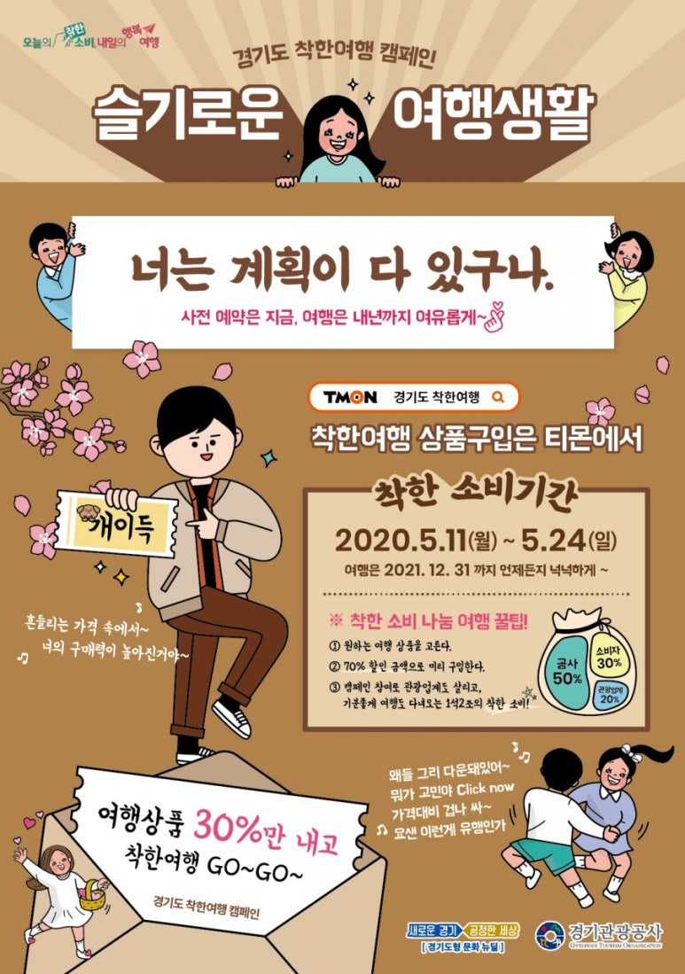 해품달카페 이미지