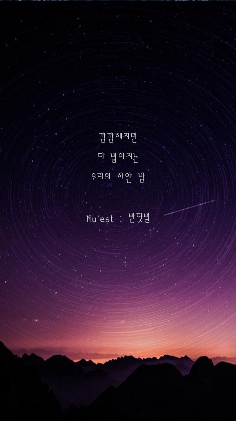 반딧 이미지