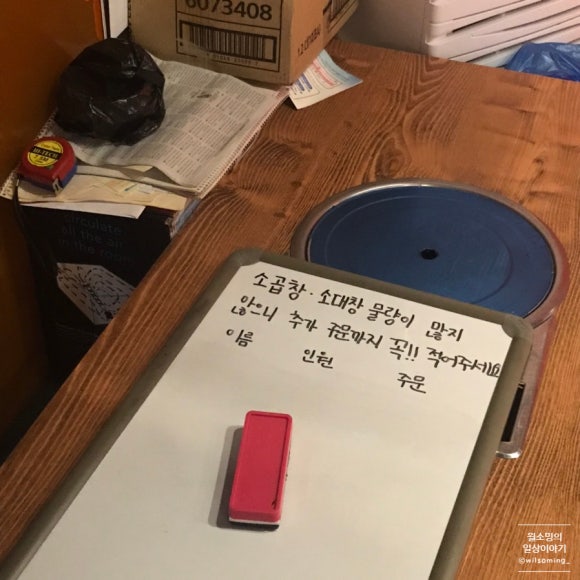 소달구지곱창막창 이미지