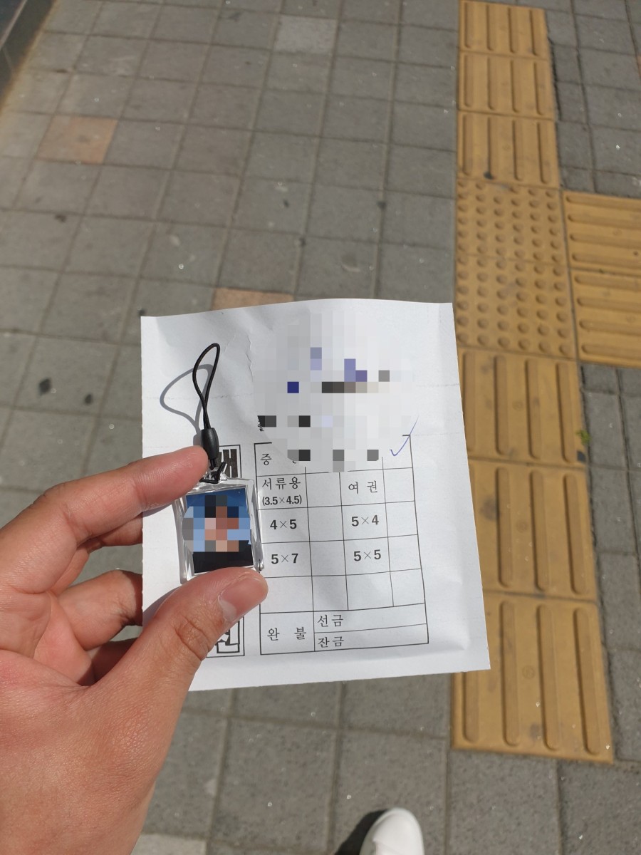 새한칼라 이미지