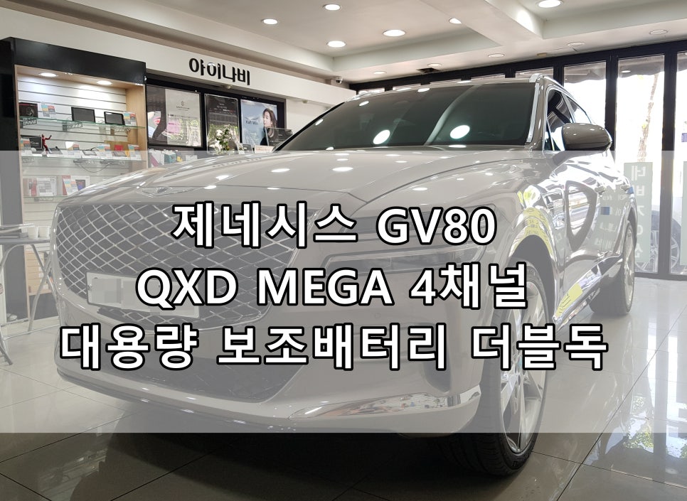 강북카에어컨 이미지