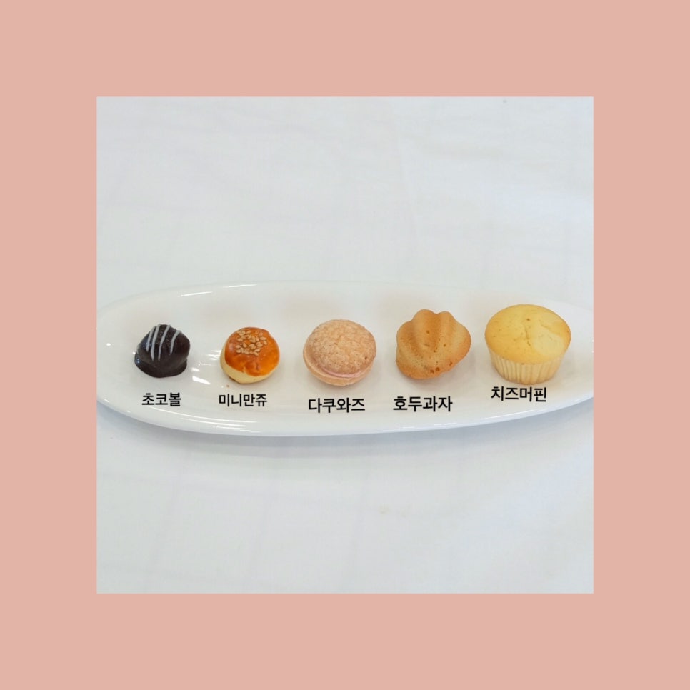 아이리치베이커리 이미지