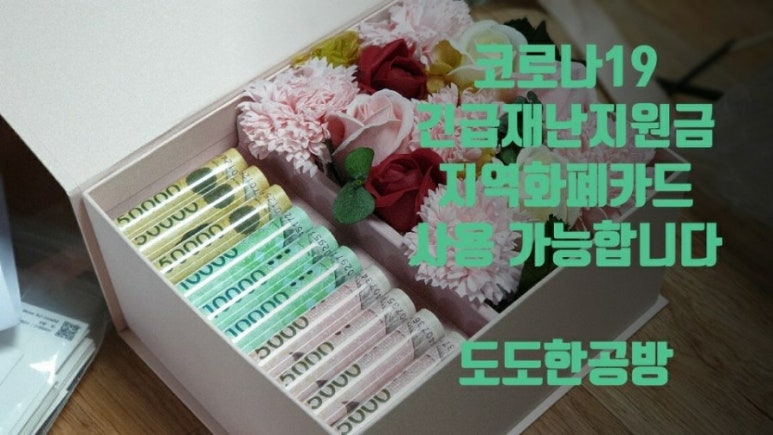 도도한공방 이미지