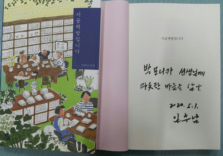 이런책방 이미지
