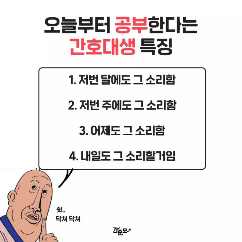 꾸부라꼬숯불두마리치킨 이미지