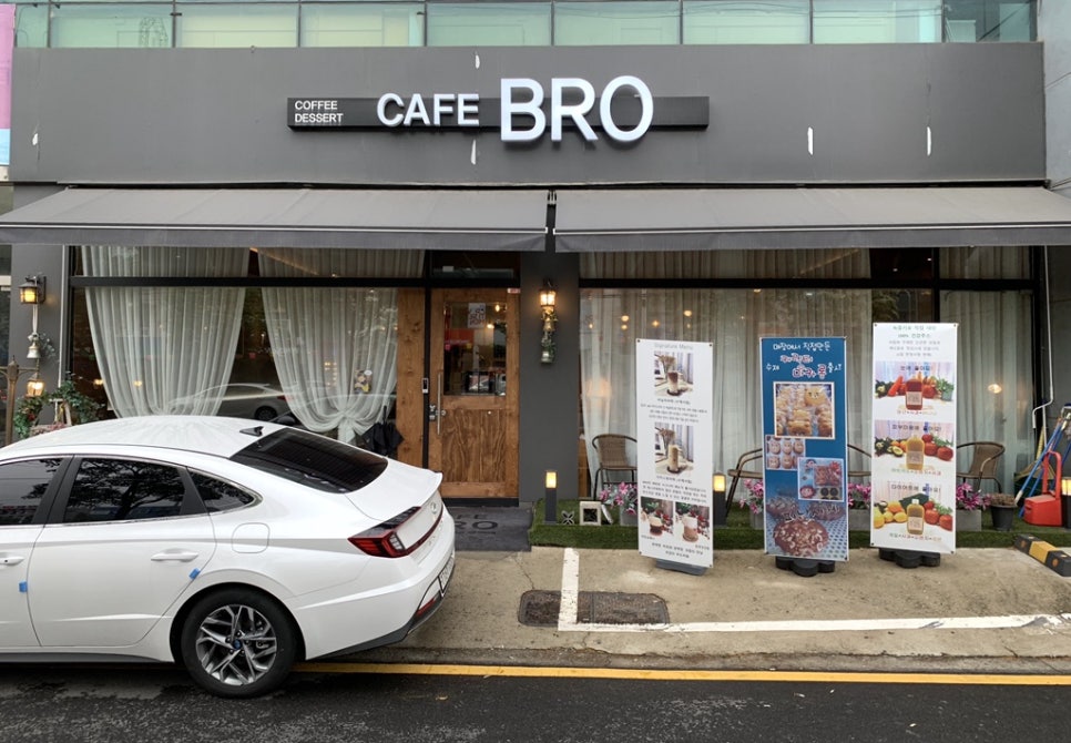 Cafe Bro(카페브로) 이미지