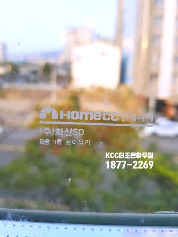 민우샷시유리 이미지