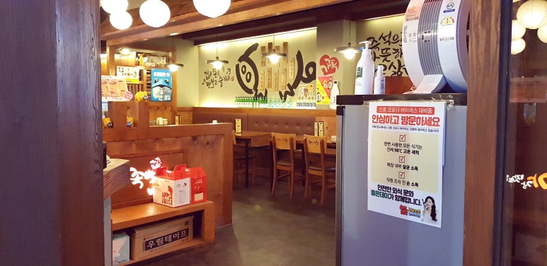 가장맛있는족발 일원점 이미지