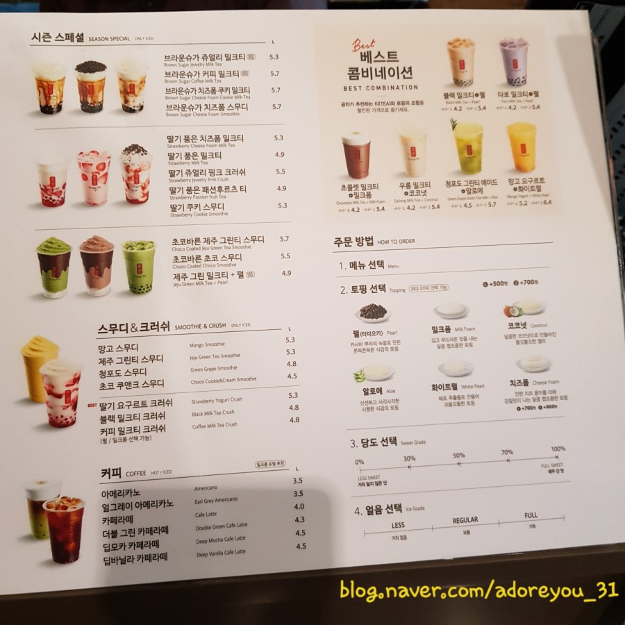 공차강릉안목항점 이미지