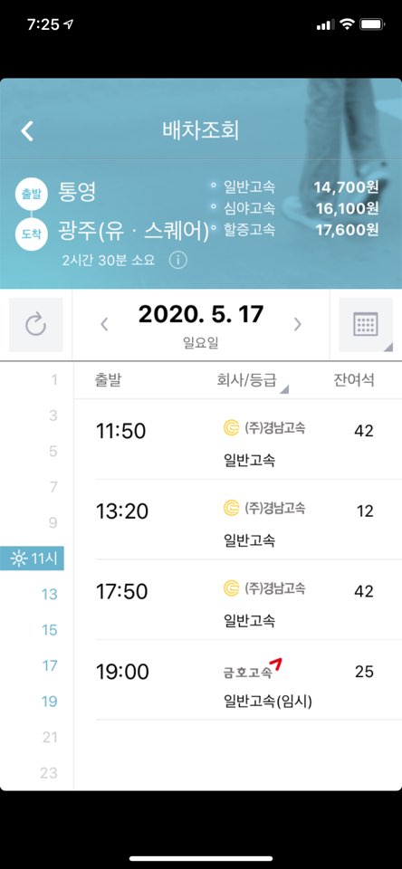 놀부보쌈부대찌개 이미지
