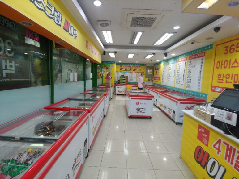 싸다구아이스크림 이미지