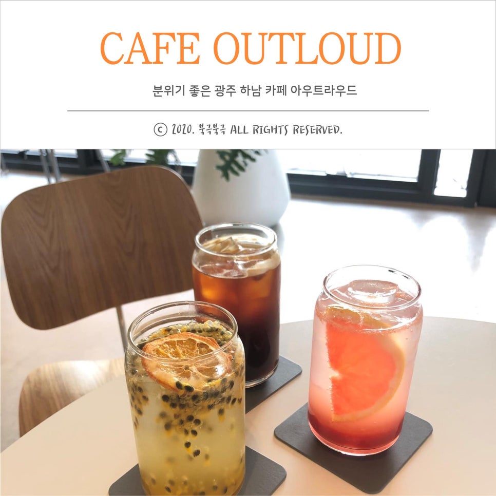 아우트라우드 이미지