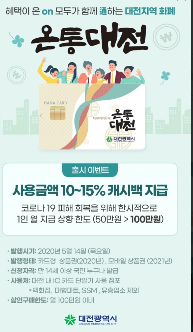 베스트샵대덕 이미지