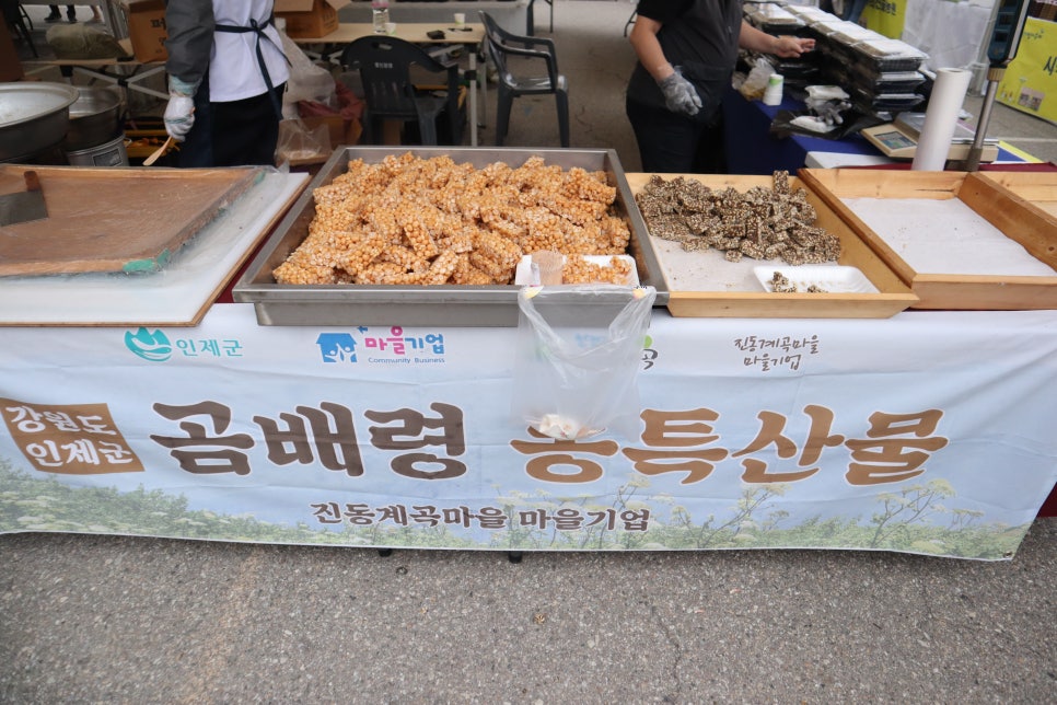 뚱이네밥차 이미지