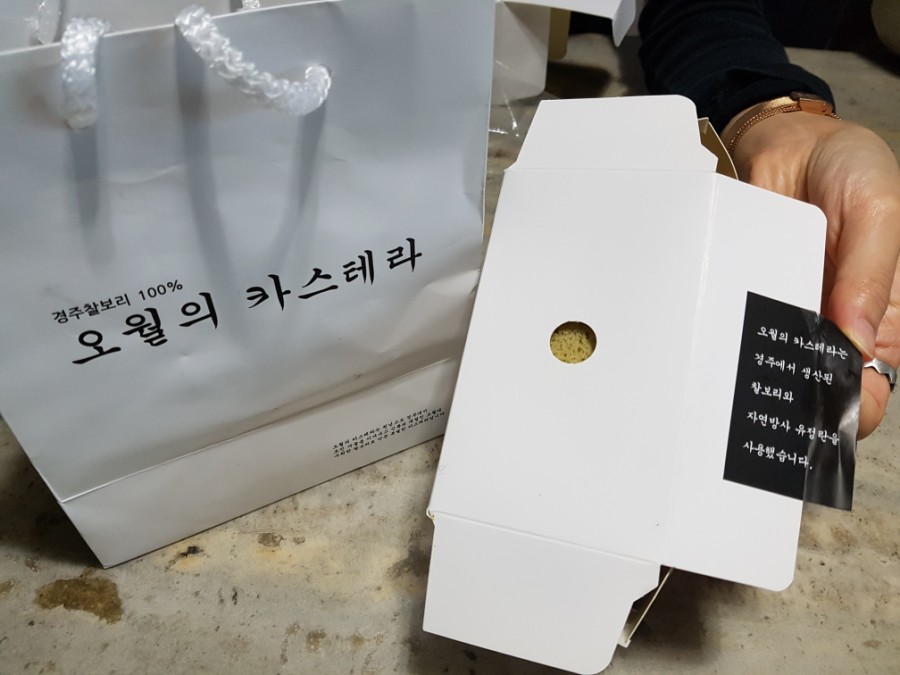 단석가찰보리떡 이미지
