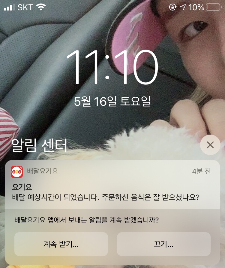 지코바용화점 이미지