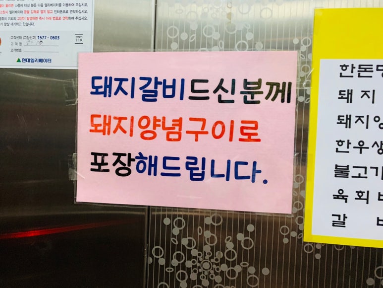 서서갈비정육 이미지