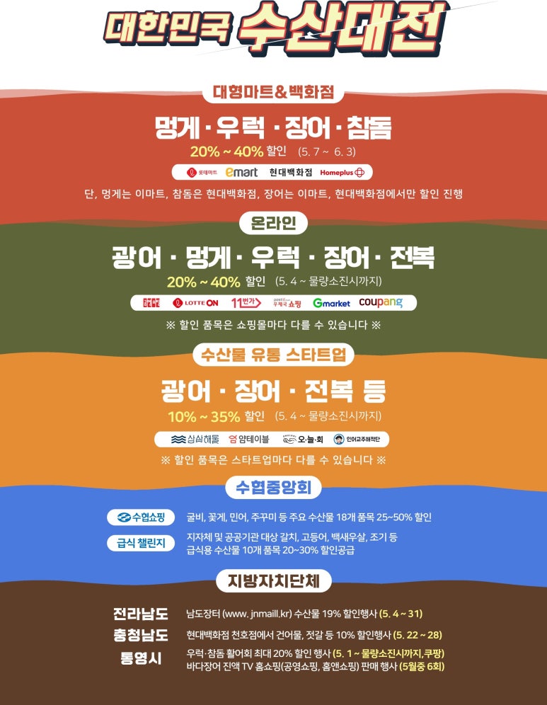 대대수산 이미지